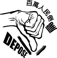 depose