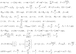 formulae